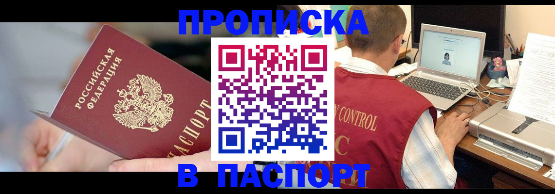 регистрация для дет. сада в Владивостоке