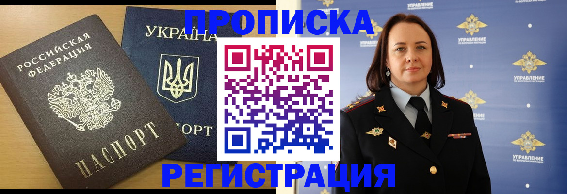 форма 3 в Владивостоке